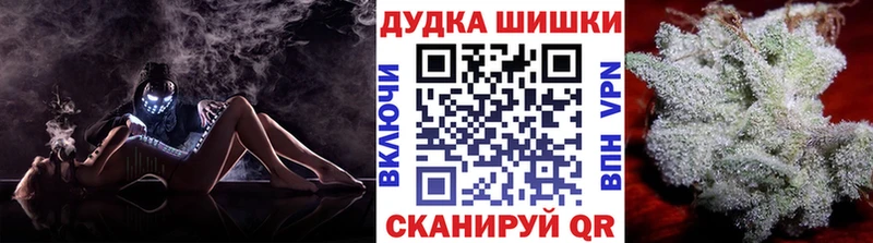 Продажа наркотиков Иннополис Канабис  Меф  Гашиш 