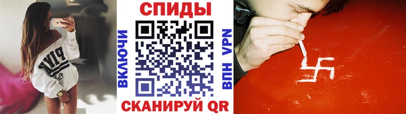 Амфетамин VHQ Иннополис
