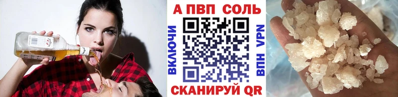 мега вход  Иннополис  A PVP Crystall 