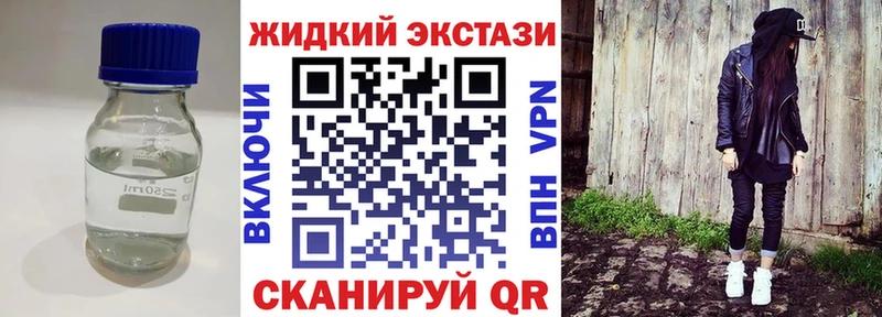 Бутират 1.4BDO  Иннополис 