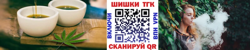 ссылка на мегу ссылка  Иннополис  Cannafood марихуана 