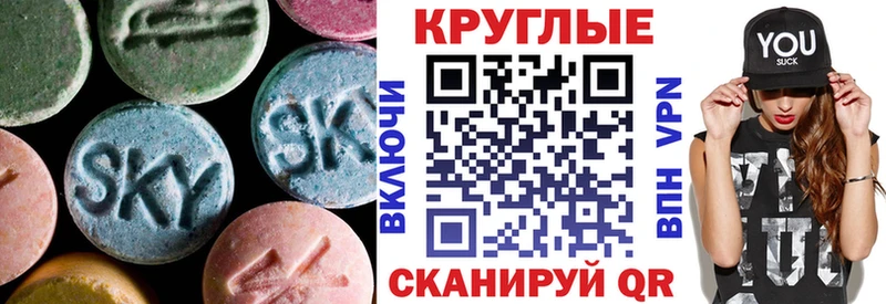 площадка состав  Иннополис  Ecstasy VHQ 