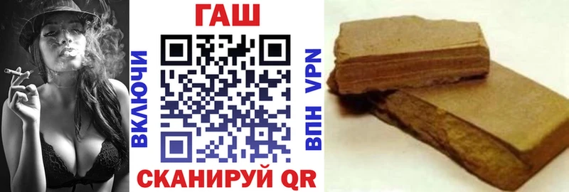 Гашиш Ice-O-Lator как найти закладки Иннополис