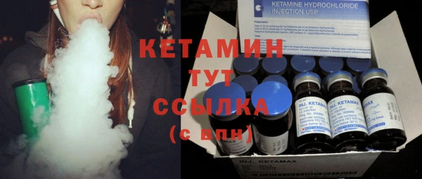 стаф Елизово