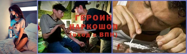 мдма Заволжск