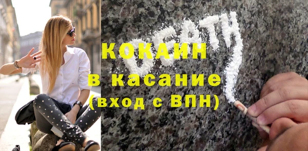 кокаин колумбия Елабуга