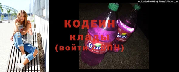 кокаин колумбия Елабуга