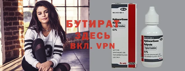 скорость mdpv Лихославль