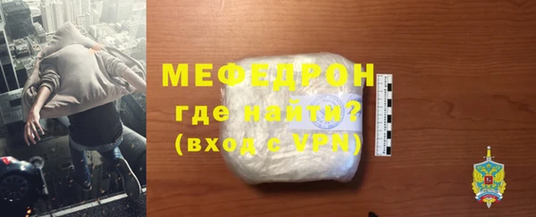 герыч Ельня