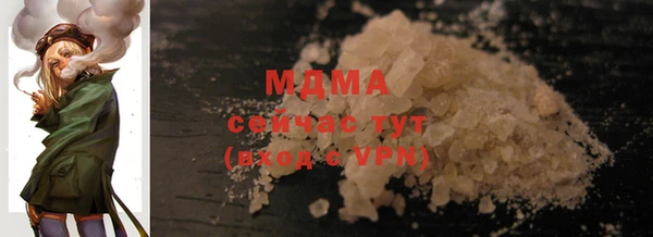 соль ск Нестеровская