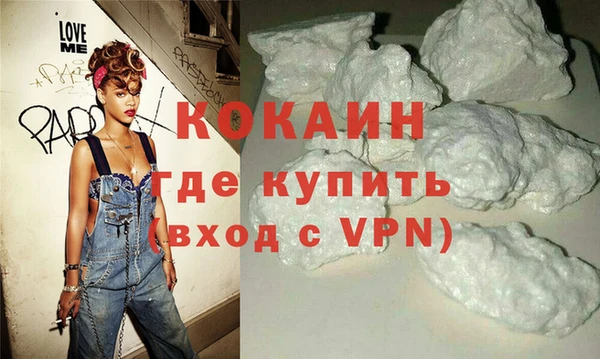 стаф Елизово