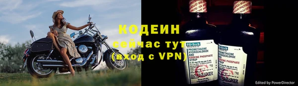 герыч Ельня