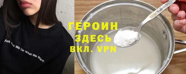 герыч Ельня