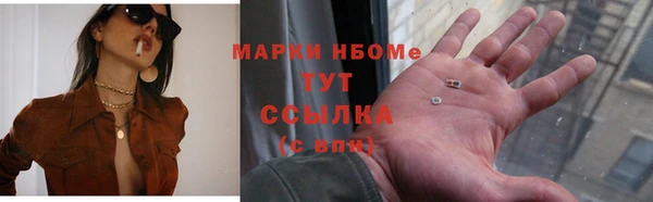 герыч Ельня
