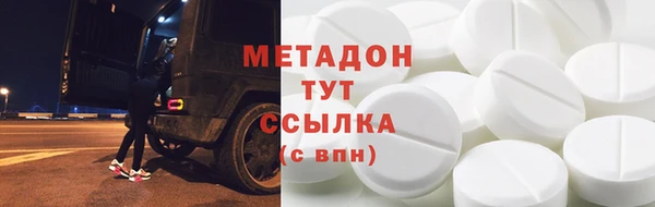 соль ск Нестеровская