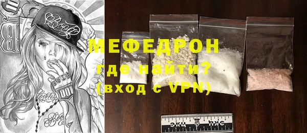 герыч Ельня
