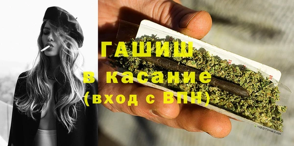 герыч Ельня