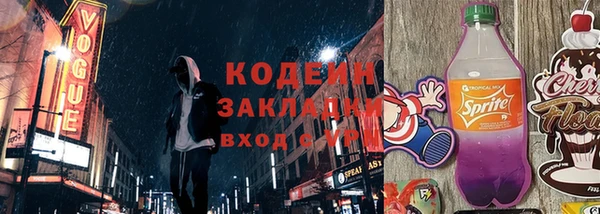 мдма Заволжск