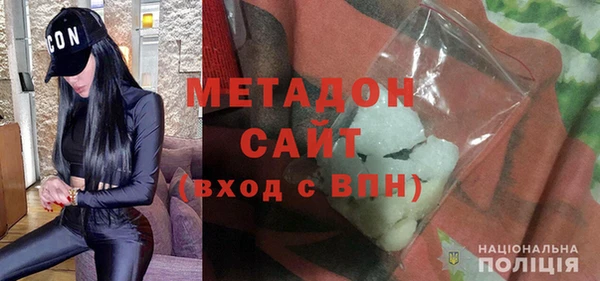 мдма Заволжск