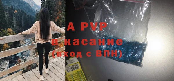 герыч Ельня