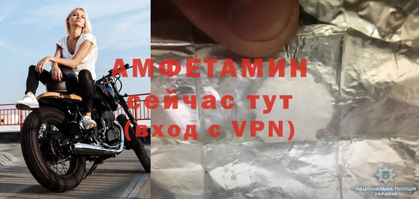 соль ск Нестеровская