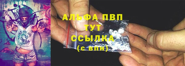 герыч Ельня