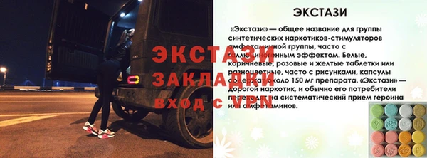 ешки Заволжье