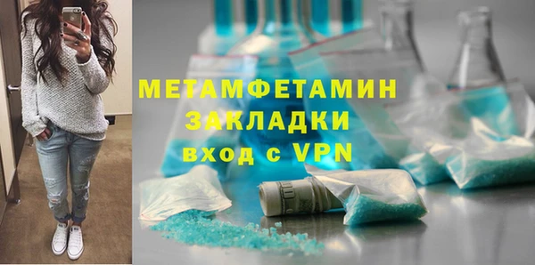 герыч Ельня