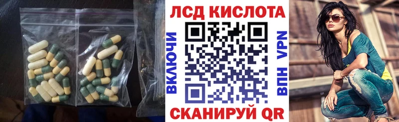 хочу наркоту  Иннополис  Лсд 25 экстази ecstasy 