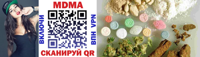 МДМА VHQ Иннополис