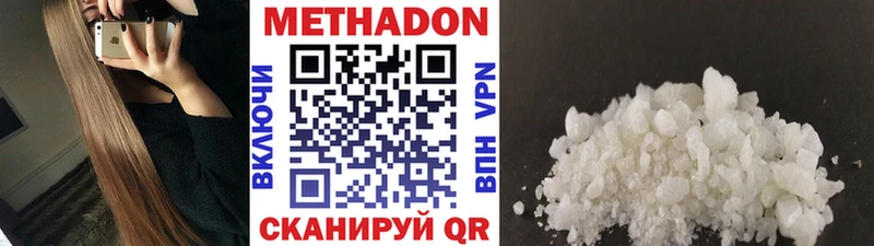 МЕТАДОН мёд  Иннополис 