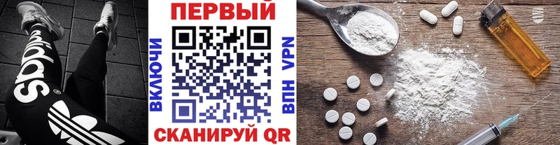 где продают   Иннополис  Первитин кристалл 