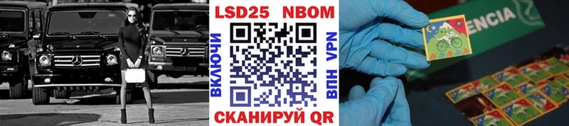 Марки NBOMe 1,5мг  что такое наркотик  Иннополис 