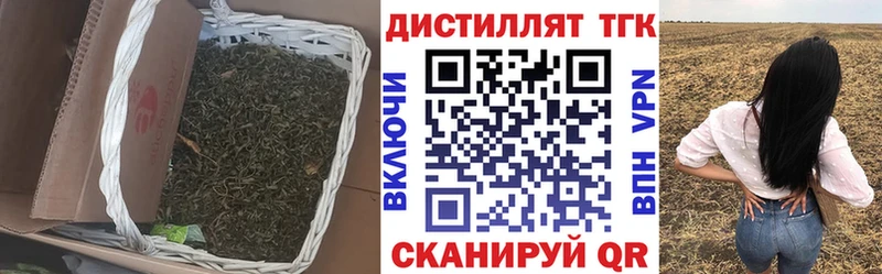 Дистиллят ТГК вейп Иннополис