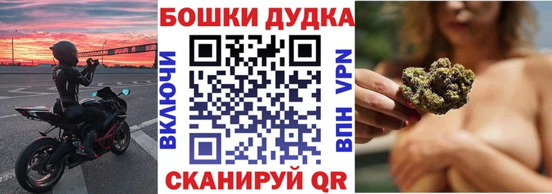 Каннабис Ganja цены наркотик Иннополис